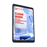 Clean room. Wszystko co powinieneś wiedzieć o strefach kontrolowanych (e-book) [pdf] 