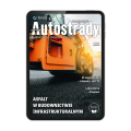 Magazyn Autostrady | nr 5/2023