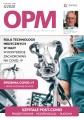 OPM - Ogólnopolski Przegląd Medyczny | nr 4/2020