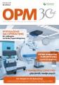 OPM - Ogólnopolski Przegląd Medyczny | nr 6/2022