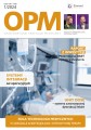 OPM - Ogólnopolski Przegląd Medyczny | nr 1/2024